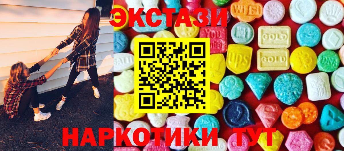 Экстази Punisher  Вход с VPN  hydra маркетплейс  Кыштым  ЭКСТАЗИ ешки 