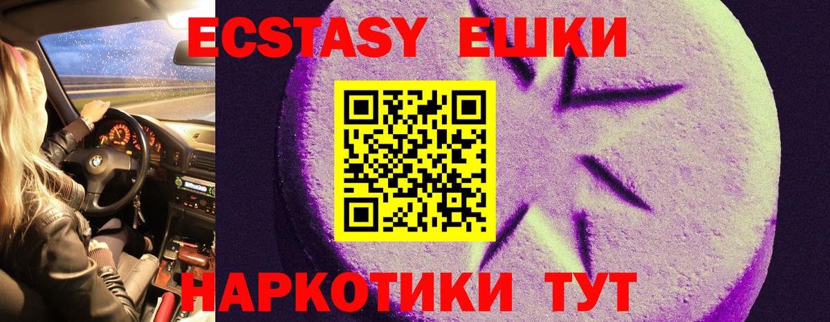 Экстази louis Vuitton Кыштым