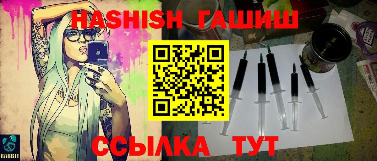 Гашиш AMNESIA HAZE Кыштым