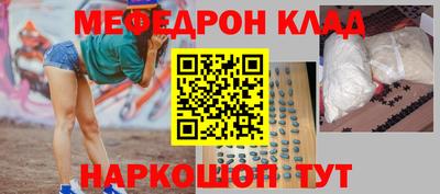 а пвп мука Ирбит