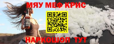 PSILOCYBIN Ипатово
