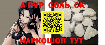 скорость Изобильный