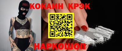 PSILOCYBIN Ипатово