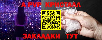 а пвп мука Ирбит