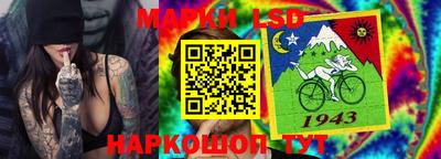 PSILOCYBIN Ипатово