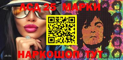 PSILOCYBIN Ипатово