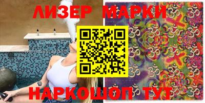 PSILOCYBIN Ипатово