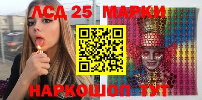PSILOCYBIN Ипатово