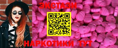 PSILOCYBIN Ипатово