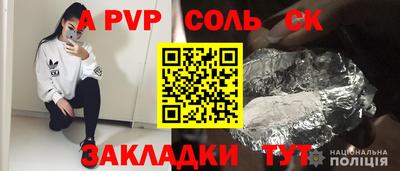 PSILOCYBIN Ипатово