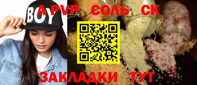 скорость Изобильный