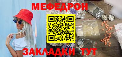 а пвп мука Ирбит