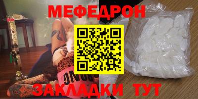 а пвп мука Ирбит