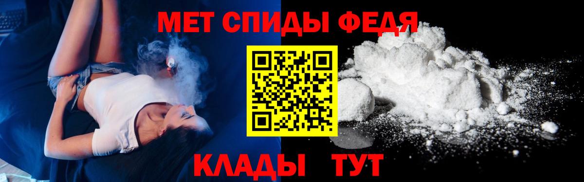Кыштым  Первитин винт  Первитин винт  Вход с VPN 