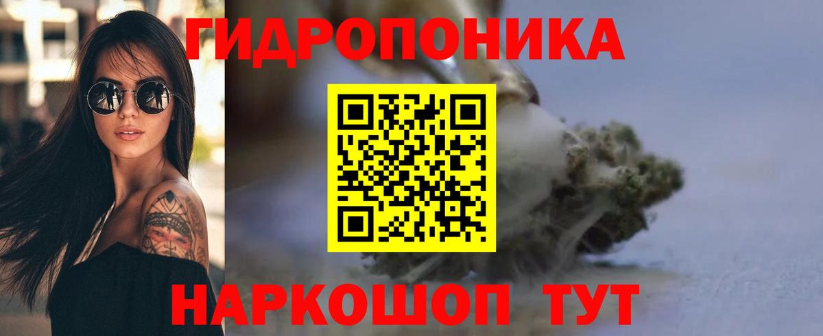 МАРИХУАНА SATIVA & INDICA Кыштым
